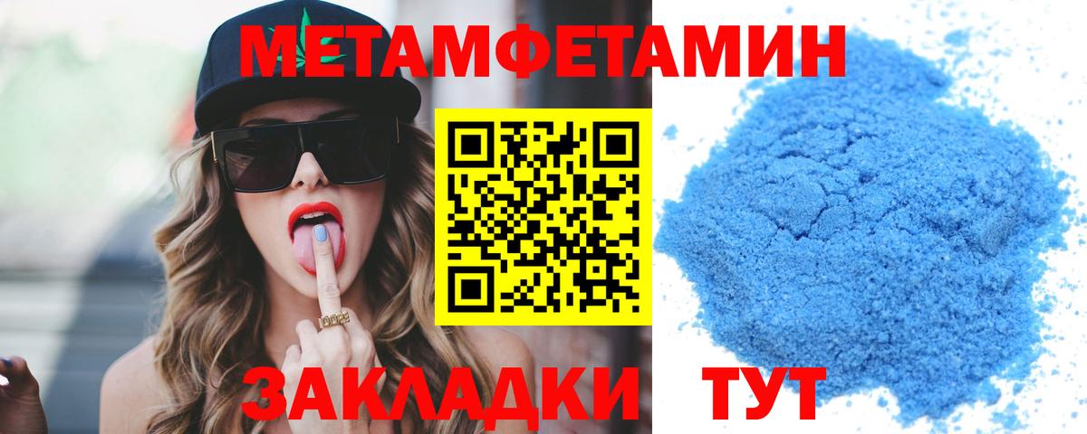 Amphetamine  Вход с VPN  это состав  АМФ 97%  Геленджик  АМФЕТАМИН 