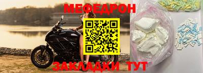 мескалин Бугуруслан