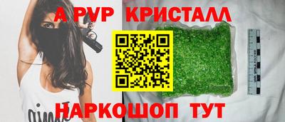 мескалин Бугуруслан