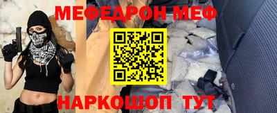 мескалин Бугуруслан
