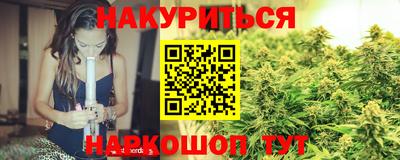 ПСИЛОЦИБИНОВЫЕ ГРИБЫ Будённовск
