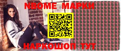 мескалин Бугуруслан