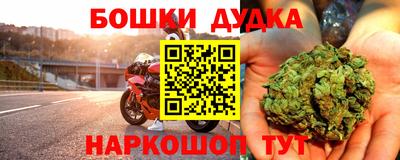 мескалин Бугуруслан