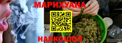 ПСИЛОЦИБИНОВЫЕ ГРИБЫ Будённовск
