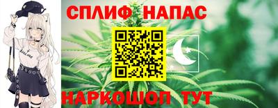 spice Бузулук