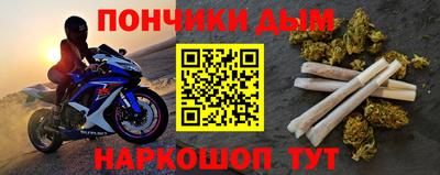 мескалин Бугуруслан