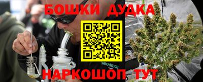 мескалин Бугуруслан
