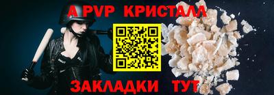spice Бузулук
