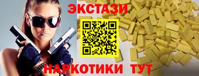 мескалин Бугуруслан
