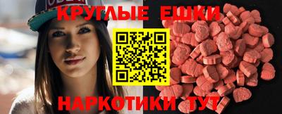 мескалин Бугуруслан