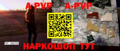 spice Бузулук