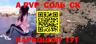 ПСИЛОЦИБИНОВЫЕ ГРИБЫ Будённовск