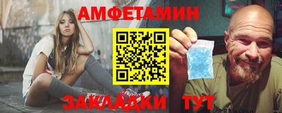 spice Бузулук