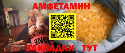 ПСИЛОЦИБИНОВЫЕ ГРИБЫ Будённовск