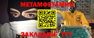 ПСИЛОЦИБИНОВЫЕ ГРИБЫ Будённовск
