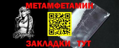ПСИЛОЦИБИНОВЫЕ ГРИБЫ Будённовск