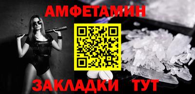 spice Бузулук