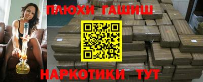 метамфетамин Комсомольск-на-Амуре