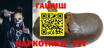ПСИЛОЦИБИНОВЫЕ ГРИБЫ Будённовск