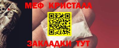 мескалин Бугуруслан