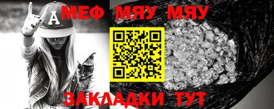 мескалин Бугуруслан