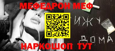 ПСИЛОЦИБИНОВЫЕ ГРИБЫ Будённовск