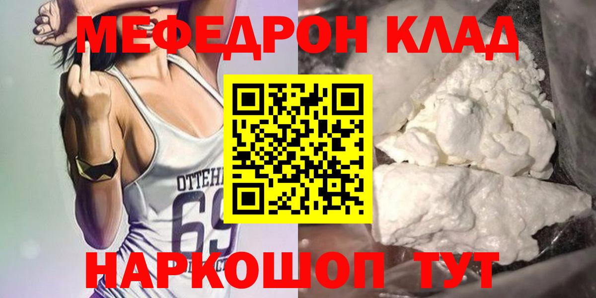 МЕФ  Геленджик