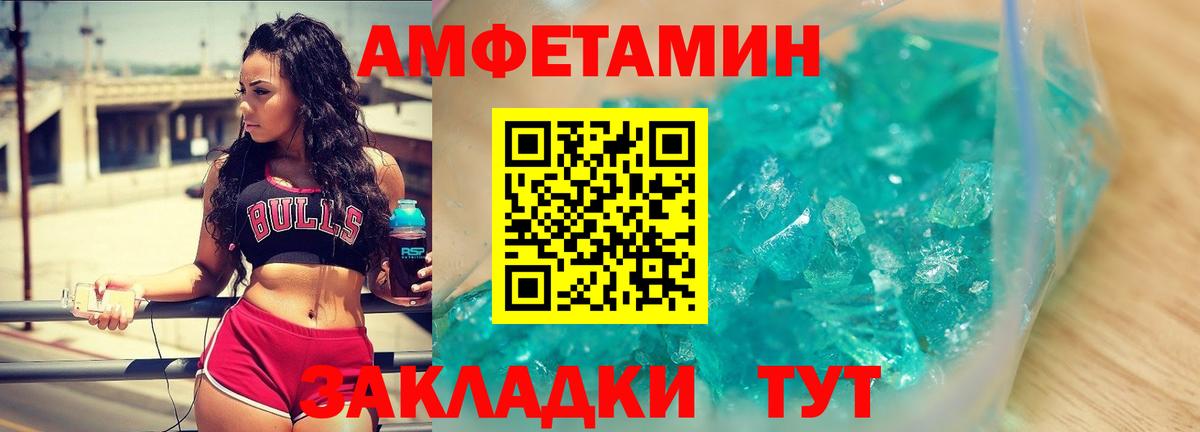 Метамфетамин  МЕТАМФЕТАМИН Methamphetamine  Вход с VPN  МЕТАМФЕТАМИН Methamphetamine  Геленджик 