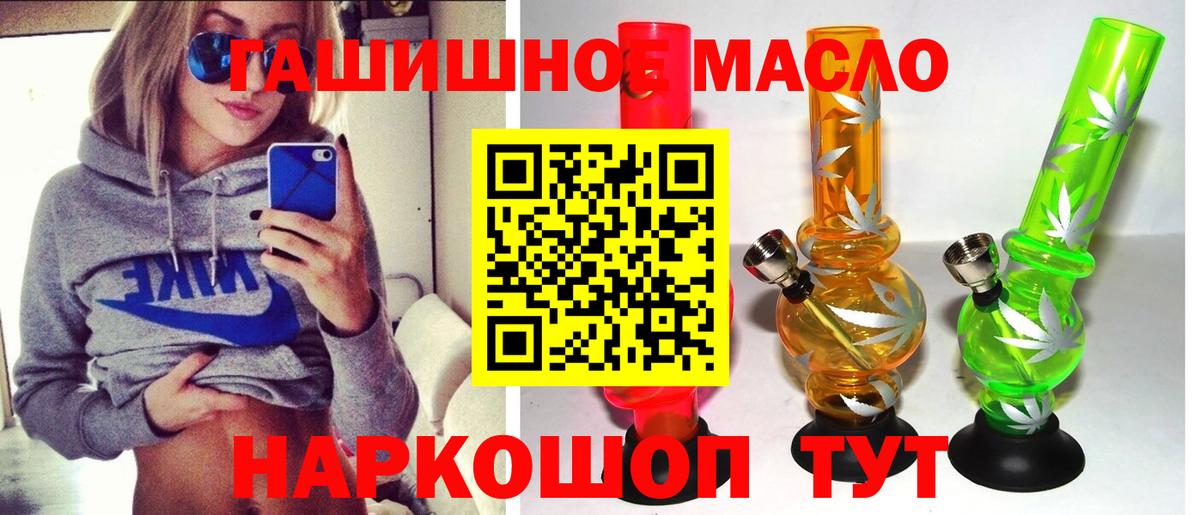 Гашиш  Вход с VPN  Геленджик  ЭКСТАЗИ  ГАШИШ  Меф МЯУ МЯУ кристаллы  Канабис 